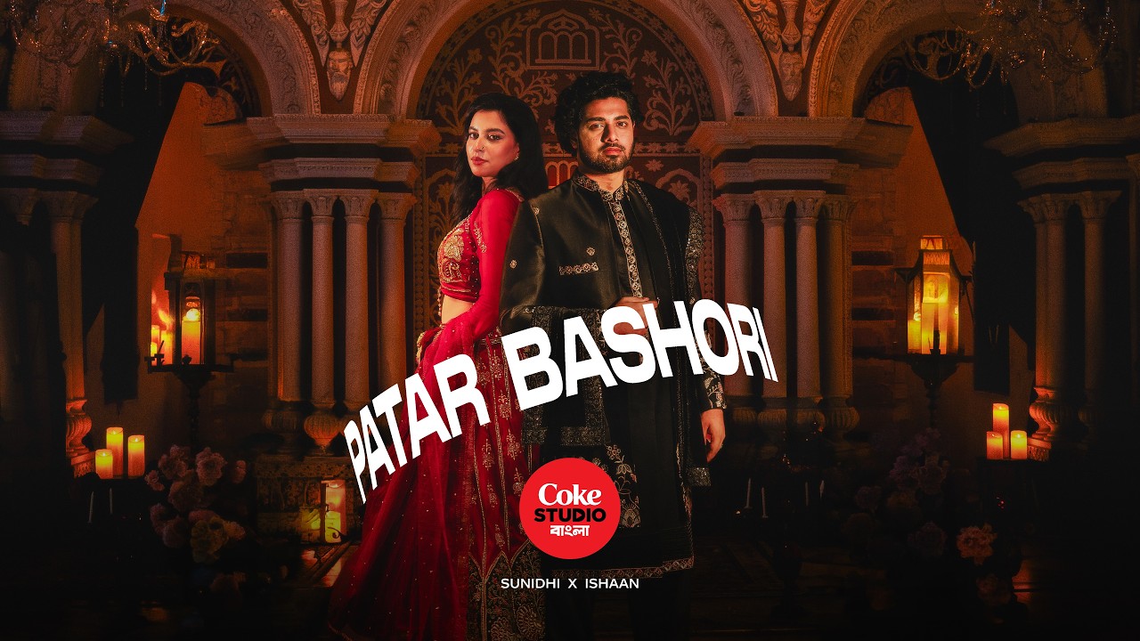Patar Bashori (Patar Bashori) — cover song cover